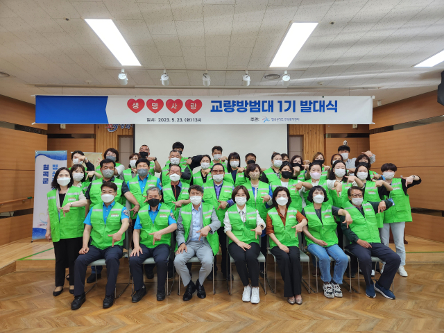 칠곡군보건소 정신건강복지센터