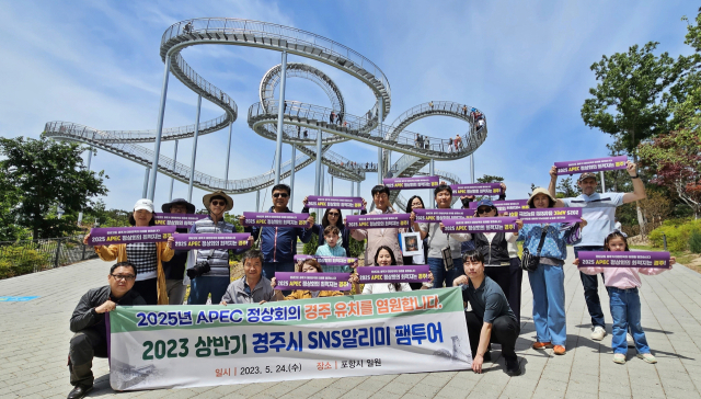 24일 경북 포항에서 