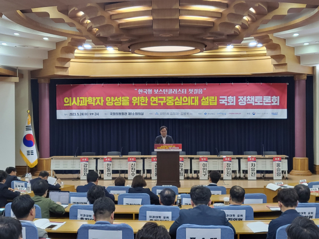 경북도는 24일 국회의원회관 제1소회의실에서 