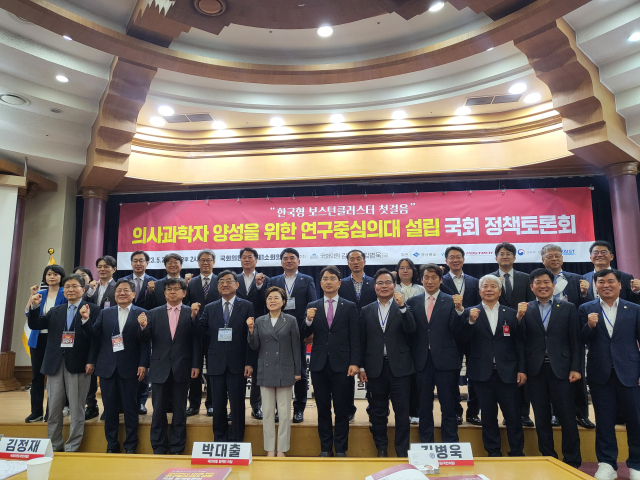 경북도는 24일 국회의원회관 제1소회의실에서