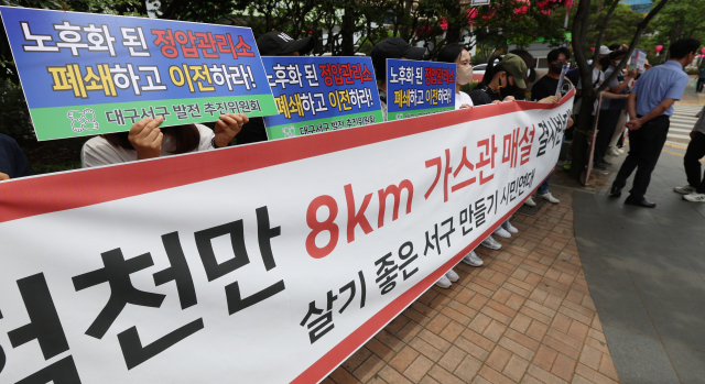 살기 좋은 서구 만들기 시민연대 회원들이 지난달 24일 오전 대구 서구청에서 서구 중리동 정압관리소 증축을 반대하는 집회를 열고 있다. 매일신문DB