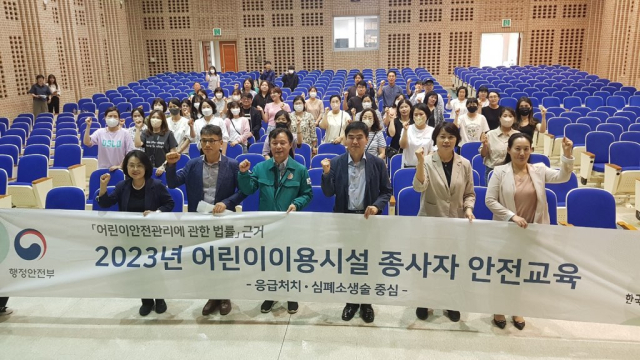 경북 구미시는 행정안전부가 주관하는 