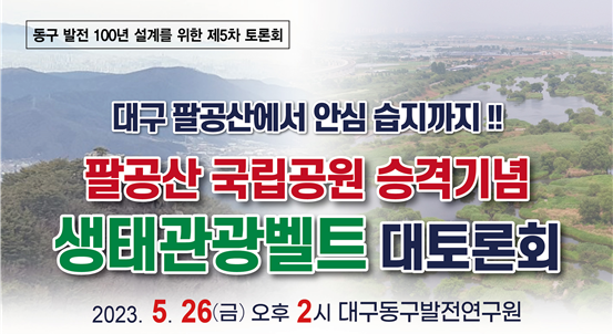 조명희 의원실 제공