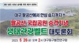 조명희 의원실 제공
