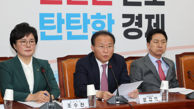 국민의힘 윤재옥 원내대표가 25일 오전 서울 여의도 국회에서 열린 최고위원회의에서 발언하고 있다. 연합뉴스