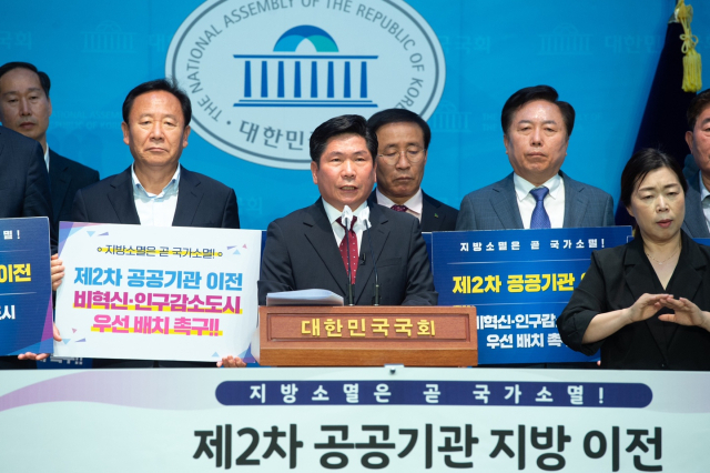 권기창 안동시장이 25일 서울 여의도 국회 소통관에서 열린 