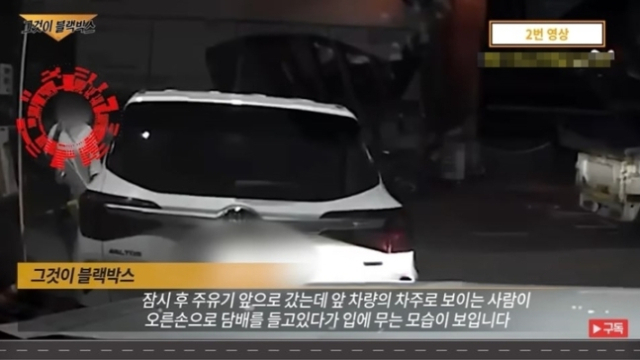 지난 22일 유튜브 채널 