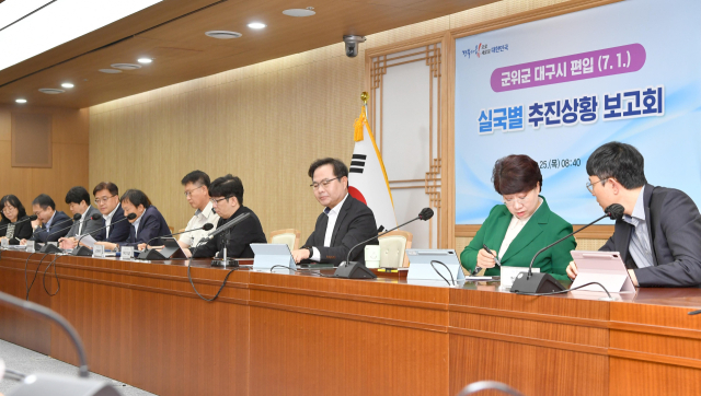 경북도는 25일 김학홍 행정부지사 주재로 