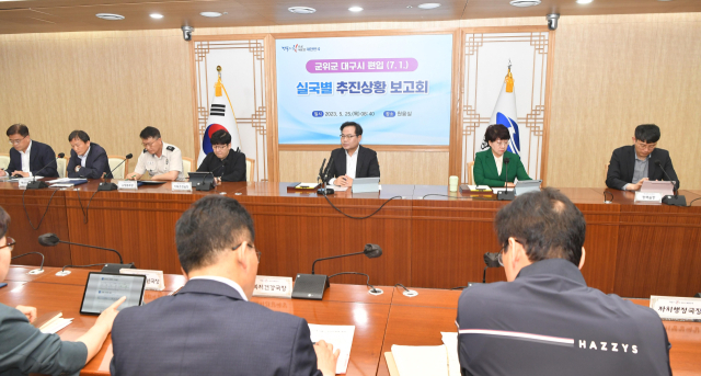 경북도는 25일 김학홍 행정부지사 주재로