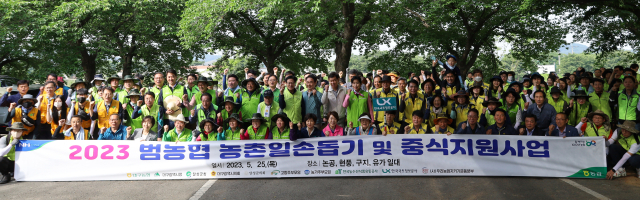 농협중앙회 대구본부은 25일 마늘·양파 수확기를 맞아 극심한 일손 부족을 겪는 달성에서 