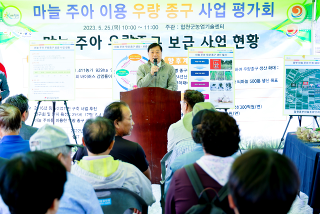 합천군 제공