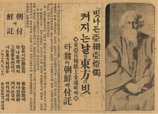 이 시는 1929년 4월 2일 동아일보에 제목 없이