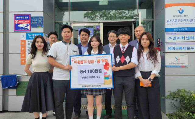 경북공업고등학교는 지난 24일