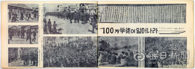 1960년 7월 10일 발행한