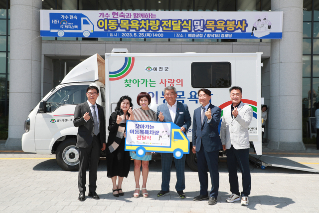 가수 현숙과 ㈜제이스텍 정재송 대표가 25일 경북 예천군에 