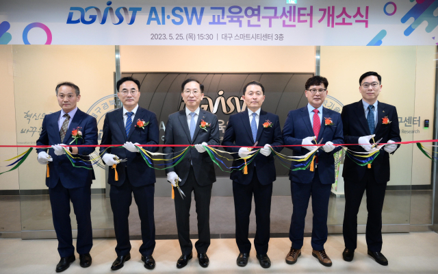 DGIST AI·SW 교육연구센터 개소식이 25일 수성구 수성알파시티 내 대구스마트시티센터에서 열렸다. DGIST 제공.