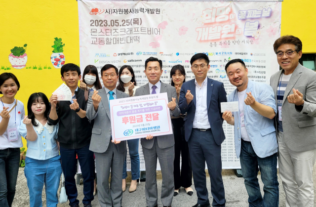 대구파티마병원은 지난 25일 
