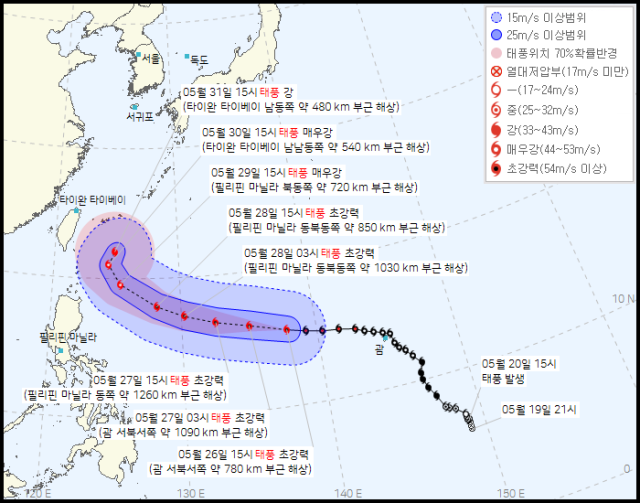 태풍 마와르 예상경로. 기상청 26일 오후 4시 발표