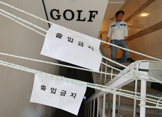 SG(소시에테제네랄)증권발 폭락 사태에 대해 검찰과 금융당국이 주가조작 세력 의혹을 받는 투자컨설팅업체 H사 라덕연 대표와 전직 프로골퍼 안모 씨 등 3명을 체포해 수사를 이어가는 가운데 10일 안 씨가 운영하는 서울 강남구의 골프 아카데미에 출입금지 통제선이 설치되어 있다. 검찰은 이 연습장이 투자자들에게서 수수료를 회수하는 창구로 쓰인 것으로 보고 있다. 연합뉴스