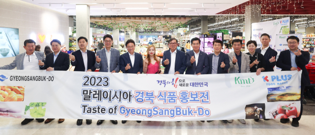 경북도는 27일(현지시간) 말레이시아 현지 호텔과 대형마트에서