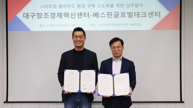 대구창조경제혁신센터와 베스핀글로벌테크센터가 업무협약을 체결했다. 대구센터 제공