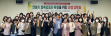 안동시가 보육인프라 확충위한 사업계획 설명회를 가졌다. 안동시 제공
