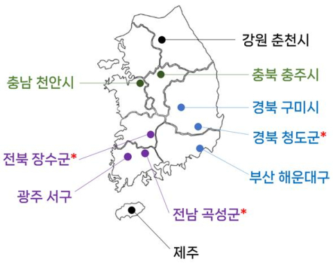 구미 금리단길 '책 읽는 마을'로 조성… 정부, 로컬 브랜딩 지원