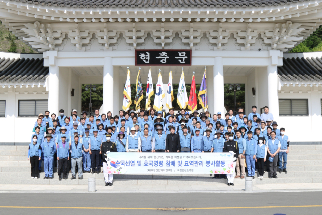 RIST는 6월 호국보훈의 달을 앞두고 국립영천호국원을 찾아 작은 음악회 등 특별한 행사를 펼쳤다. RIST 제공
