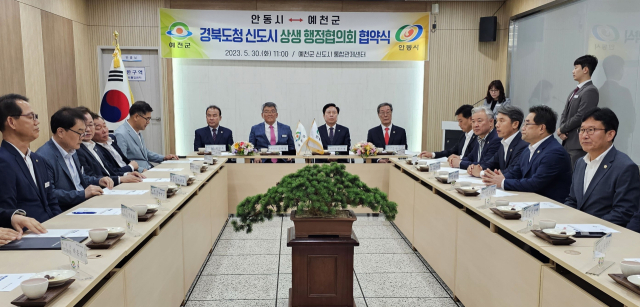 안동시와 예천군은 29일 경북도청 신도시 행정협의회 구성과 운영을 위한 협약을 체결하고 행정 이원화에 따른 신도시 주민불편 해소에 나섰다. 엄재진 기자