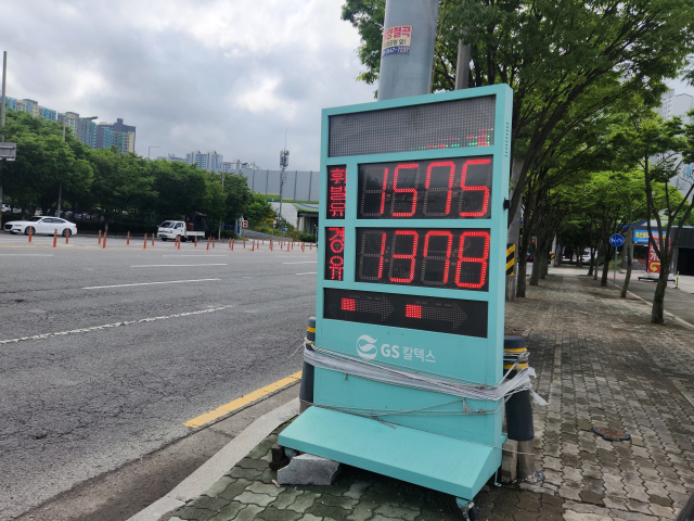 30일 대구 달서구 대천동 한 주유소에서 1500원대에 휘발유를 판매하고 있다. 이통원 기자. tong@imaeil.com