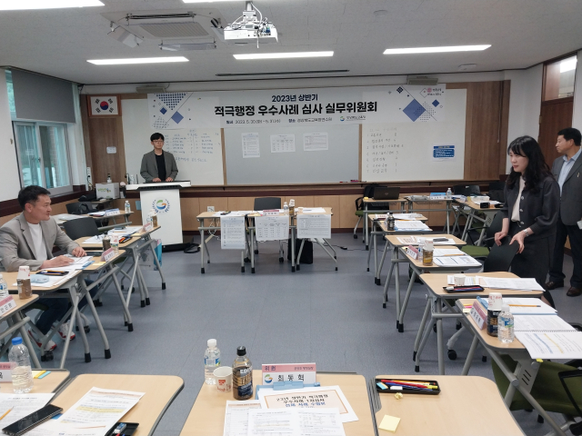 경북도교육청은 30일 경북교육청연수원에서 상반기 적극행정 우수사례 발굴을 위한 실무위원회를 열고 접수된 사례를 심사하고 있다. 경북교육청 제공
