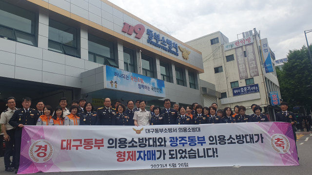 26일 광주 동부소방서 2층 대회의실에서 대구 동부소방서와 광주 동부소방서 소속 의용소방대원들이 영호남 의용소방대 발전과 교류를 추진하기 위한 자매결연을 맺고 기념촬영을 하고 있다. 대구 동부소방서 제공