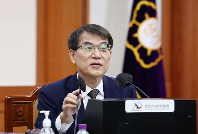 노태악 중앙선관위원장이 30일 과천 중앙선거관리위원회에서 고위직 간부들의 자녀 특혜 채용 의혹 관련 대응 방안 등을 논의하기 위해 열린 긴급회의를 주재하고 있다. 박찬진 사무총장과 송봉섭 사무차장, 김세환 전 사무총장 등 선관위 전·현직 간부 6명의 자녀들이 경력 직원 채용 과정에서 특혜를 받았다는 의혹을 받고 있다. 연합뉴스