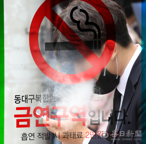 [건강플러스] 이번엔 꼭 금연…전자담배는 덜 해로울까?