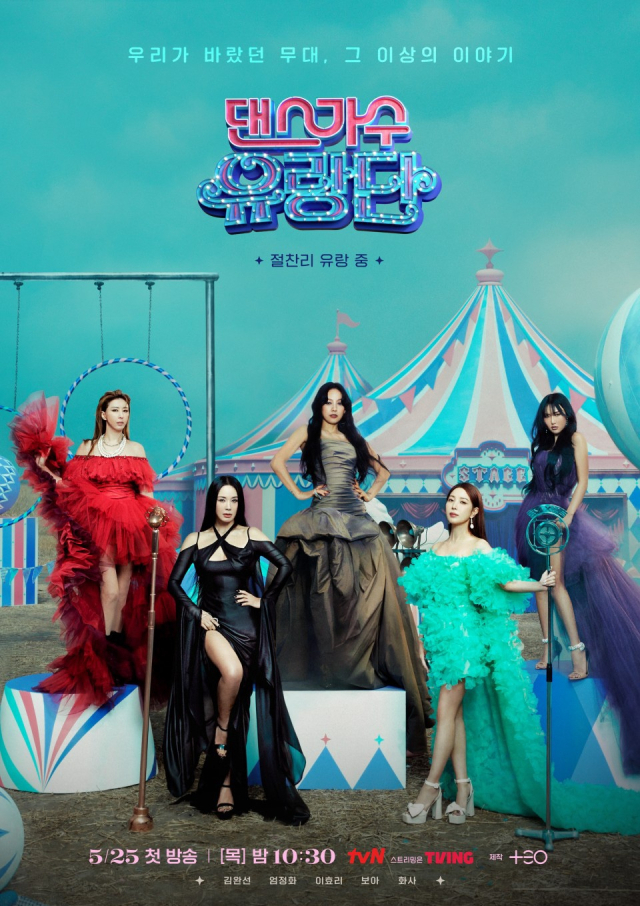 tvN 