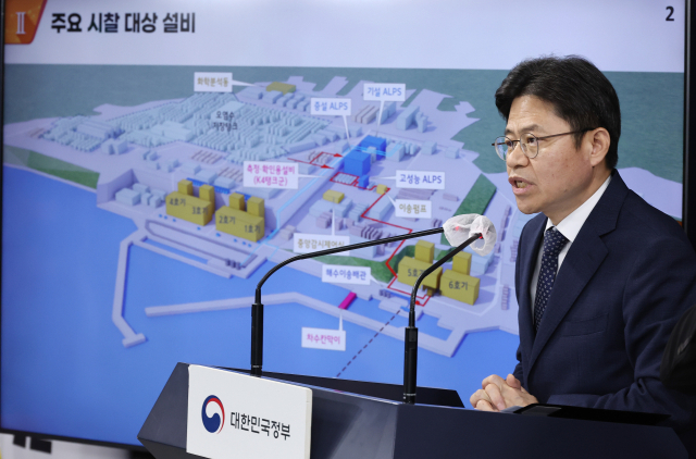 후쿠시마 원전 오염수 전문가 현장 시찰단 단장인 유국희 원자력위원회 위원장이 31일 오전 서울 종로구 정부서울청사에서 열린 후쿠시마 등 일본 현지에서 진행한 현장 시찰단 주요 활동 결과 발표 회견에서 화면을 이용해 현지 상황에 대해 설명하고 있다. 연합뉴스