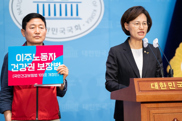 강은미 정의당 의원