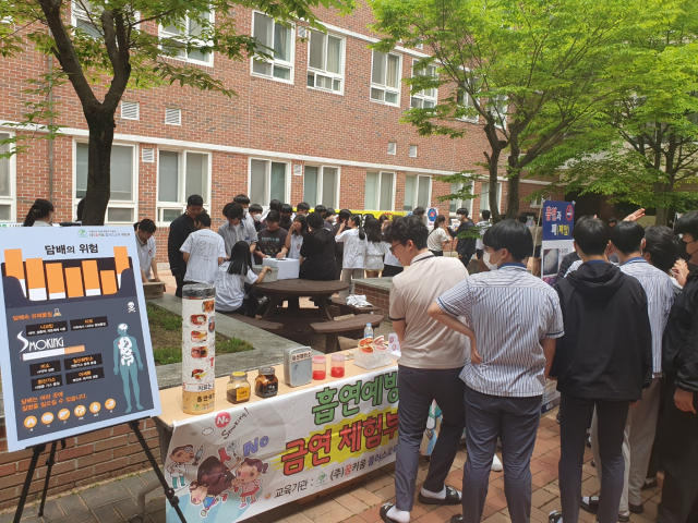 봉화군보건소가 중·고등학생들을 대상으로 금연체험부스를 운영, 좋은 성과를 거두고 있다. 봉화군 제공