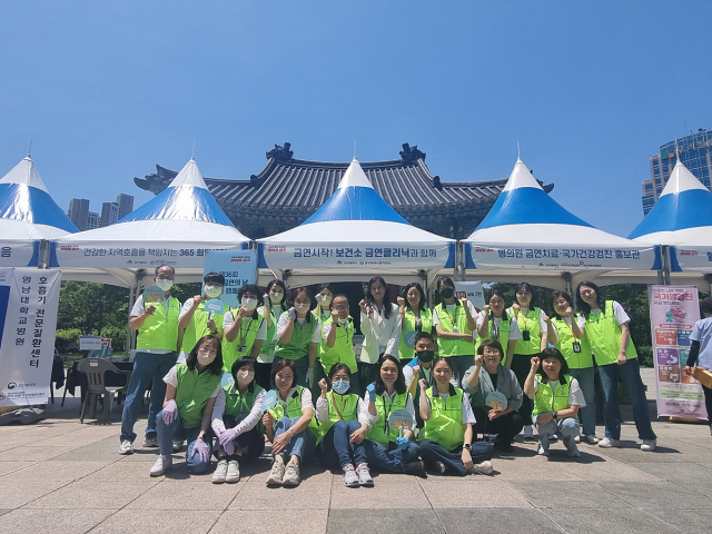 대구시는 31일 세계 금연의 날을 맞아 중구 국채보상운동기념공원에서 합동 금연 캠페인을 진행했다. 대구시 제공.