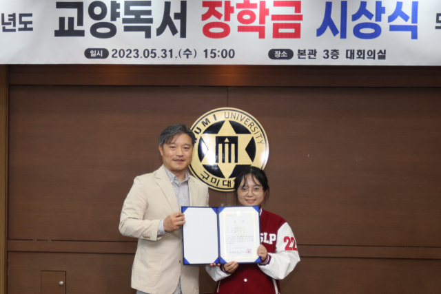 지난달 31일 열린 