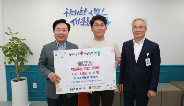 황종범 한국축산 대표