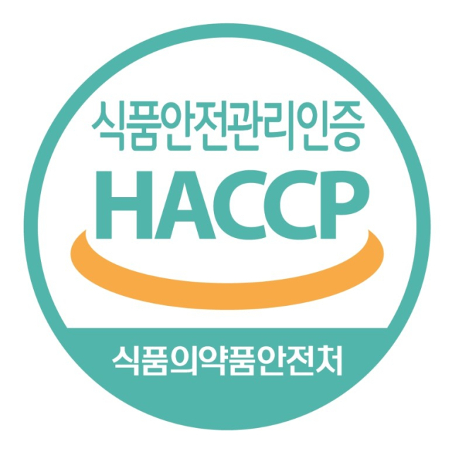 HACCP 인증 마크. 봉화군 제공