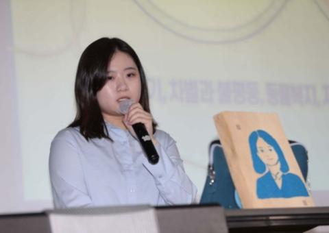 박지현 