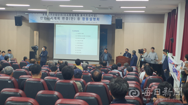 포항제철소 