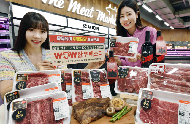 홈플러스는 육육(肉肉)데이(6월 6일)를 맞아 오는 7일까지