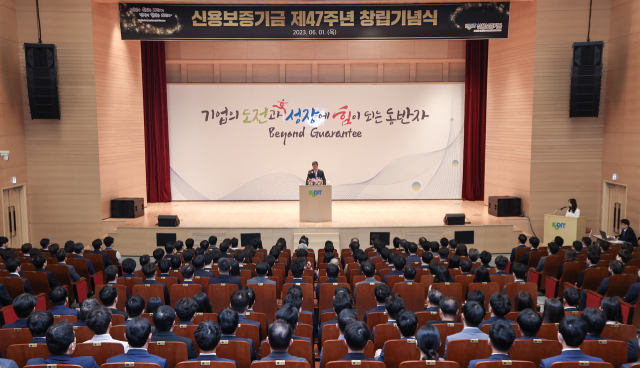 최원목 신용보증기금 이사장이 1일 대구 본점에서 열린 '47주년 창립기념식'에서 기념사를 하고 있다. 신용보증기금