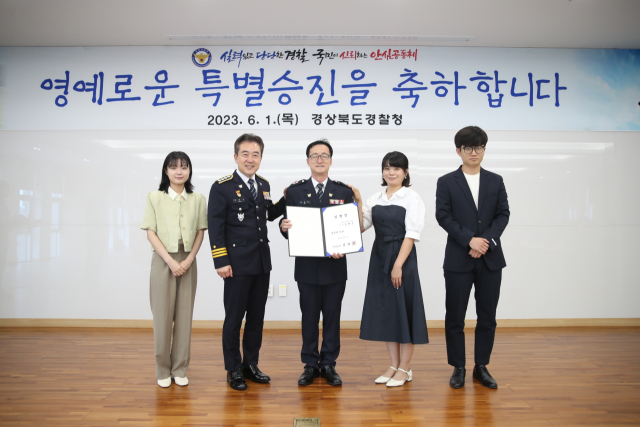 윤희근 경찰청장은 1일 경북경찰청에서 중요범죄 범인 검거에 공적을 세운 수사관을 특진 임용하고 강력범죄 피의자 조기 검거 유공자를 표창했다. 경북경찰청 제공