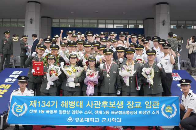 경운대 군사학과 9기 졸업생들이 지난달 26일 경남 해군사관학교에서 열린 장교 임관식에서 기념촬영을 하고 있다. 경운대 제공