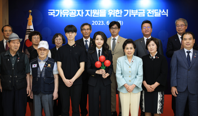 김건희 여사가 1일 서울 중구 사랑의열매 회관에서 열린 국가유공자 지원을 위한 기부금 전달식에서 참석자들과 기념촬영을 하고 있다. 연합뉴스