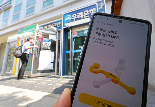 금융권의 온라인·원스톱 대환대출 플랫폼이 시행된 31일 오후 서울 시내에 설치된 시중은행들의 ATM기와 카카오페이 대출 비교 서비스 